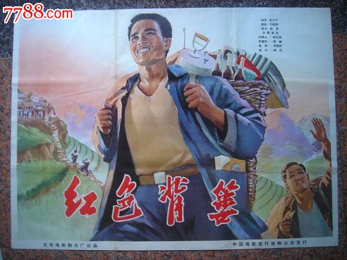 购买假新墨西哥州公用事业账单